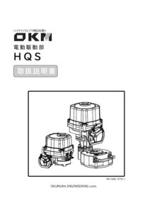 電動機取扱説明書(HQS)
