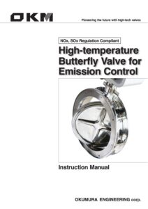 排ガス弁(ExVLL/ExVHH)取扱説明書(英文)