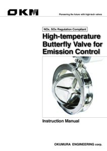 排ガス弁(ExVLL/ExVHH)取扱説明書(英文)